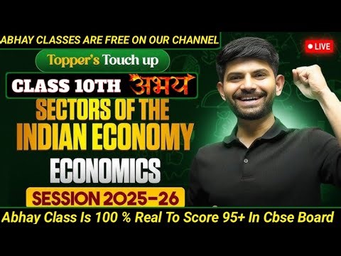Sectors of the Indian Economy Explained | Class 10 Economics | Primary, Secondary, Tertiary 💼🌾🏭#CBSE