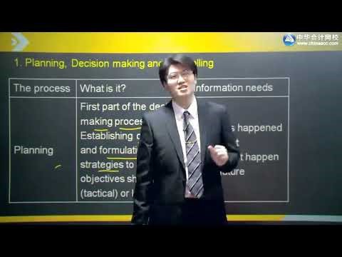 2022 acca F2-管理会计(MA) 精讲班0101第01讲　Accounting for management