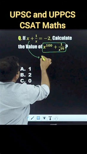 1.1K views · 11 reactions | Learn CSAT Maths Tricks for UPSC and...