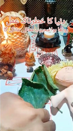 Love spells that work instantly