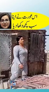 6.1M views · 10K reactions | Morning Time at Home | My analysis on this video #shorts #shortstory #shortsfeed #fypシ゚viralシ #viralreels #fypシ゚シ゚ #reelsvideo #fypシ゚viral #reelsfb #shortsviral #shortsvideos #fypシ゚ | ST URDU | Facebook