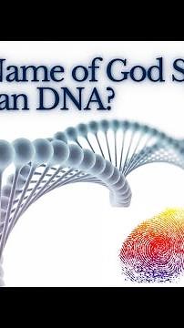YHWH Is NOT Spelled In Human DNA Sequencing