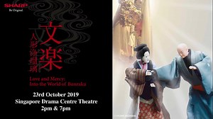 Sharp Singapore is proud to present Love and Mercy: Into the Art of Bunraku. With the Embassy of Japan, Singapore and JCC, a showcase was set up at Takashimaya Ngee Ann City Atrium L1 from Sep 3 to Sep 18. Read all about it here: https://sg.sharp/news/love-and-mercy-world-bunraku Join us 23 Oct at the Drama Centre Theatre, National Library and see how we capture this intricate UNESCO Intangible Cultural Heritage performance to be shown all around Singapore on our AQUOS 8K TVs in stores. Catch th