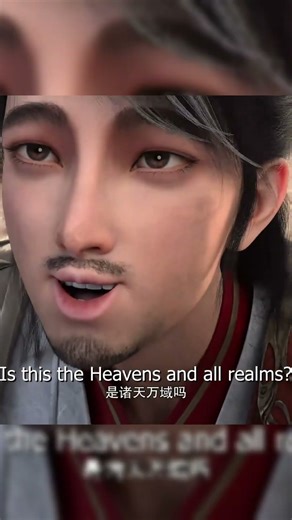 🔔Wow！#YOUKUANIMATION #LegendofXianwu #shorts#仙武传