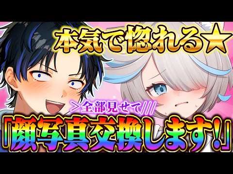 [Godly Episode] I swapped faces with my female friend for the first time