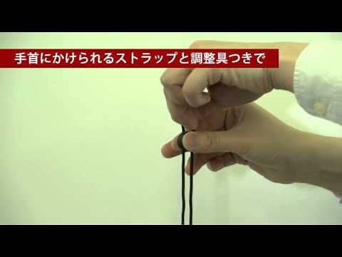 トーエイライト 電子ホイッスル