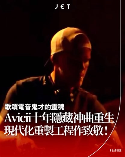 JET magazine on Reels | Facebook