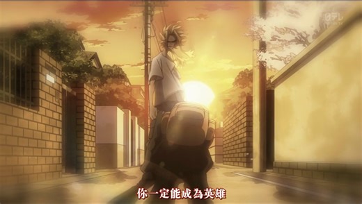 Brian the Sun - HEROES ( 英雄們 ) [ 我的英雄學院 ED ] ( 歌詞 : 日 . 中 ) 附影音 | 追尋夢想 | 電玩動漫分享 | 痞客邦 | PIXNET
