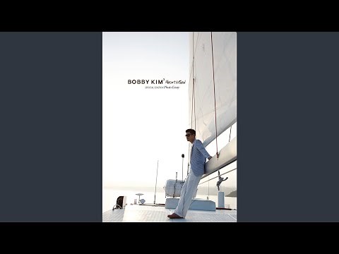친구여 (feat. 강산에)