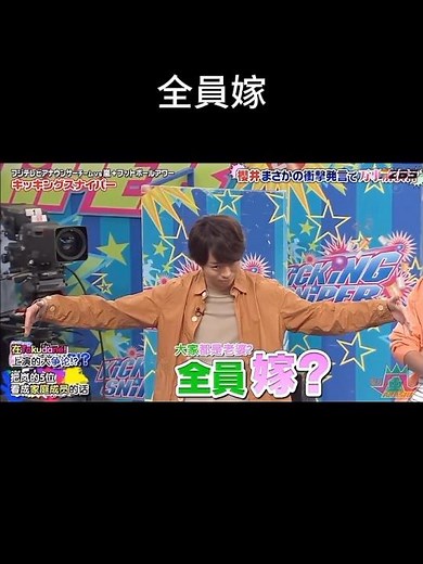 家族トーク続き #嵐 #大野智 #櫻井翔 #松本潤 #二宮和也 #相葉雅紀