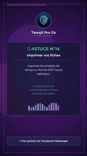 Exporter et imprimer vos emplois du temps ! ⚡ #Shorts