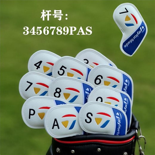 Taylormade Iron Head Covers, Magnetic Leather Golf Club Cover Set - Etsy