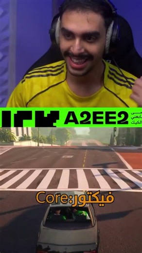 فيكتور 🤣 #ريسبكت #ريسبكت_اون_توب #ماثيو #ماثيو