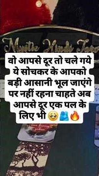 ♥️ UNKI CURRENT FEELINGS- HIS CURRENT TRUE FEELINGS- CANDLE WAX READING- HINDI TAROT READING TODAY