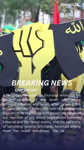 Hezbollah MP says group rejects any direct talks between Lebanon and Israel