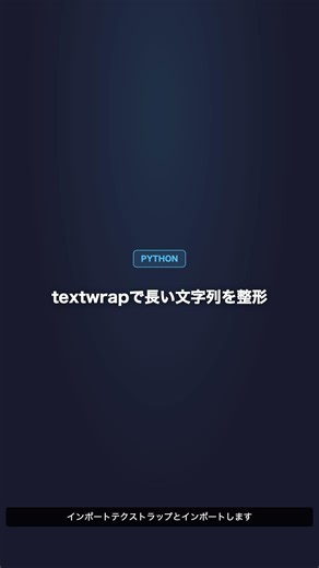 with open() でファイルを安全に読み書き【Python】