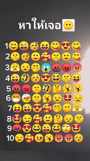 Exploring Emoji Icons: A Colorful Grid Display