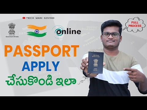 Passport Apply Online 2022 | How to Apply Passport Online in Telugu | Passport Full Process Online