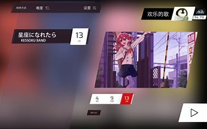 全网首发！最详细自制谱教程！基本解决 phira、phigros、phiedit 的问题-妖梦妖妖梦-phi-哔哩哔哩视频