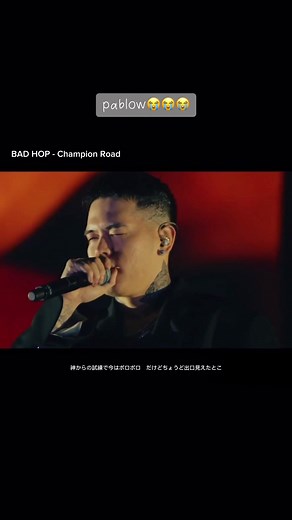 ベンジャジーのバースが鳥肌もの！バッドホップ解散ライブ