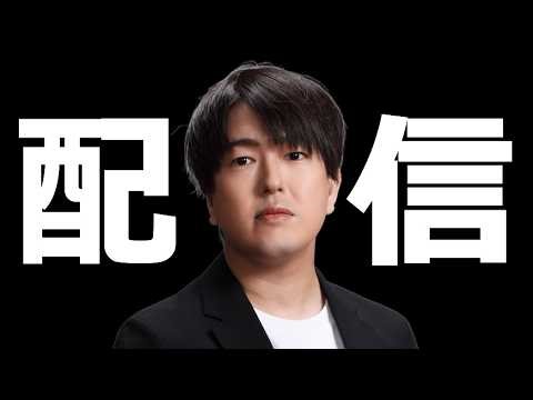 ディビジョンカップ観戦配信！【ゆまこよたぴよメイン ZETAWIN】 #shorts