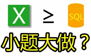 【EXCEL编程教学】比数据库还牛逼？只用EXCEL批改巨量试卷！
