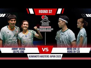 Jimmy WONG LAI/Pei Jing vs Ming Che LU/HUNG En Tze| Kumamoto Masters Japan 2025 Badminton