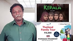 120K views · 2.6K reactions | KERALA FILES Review - Tamil Talkies | TamilTalkies.net | Facebook