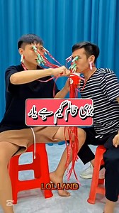 بڑی ظالم گیم ہے یار #magiciansofinstagram #gameday #gamechanger #gameplay #gameroom #GameOn #gamer | LOL LAND