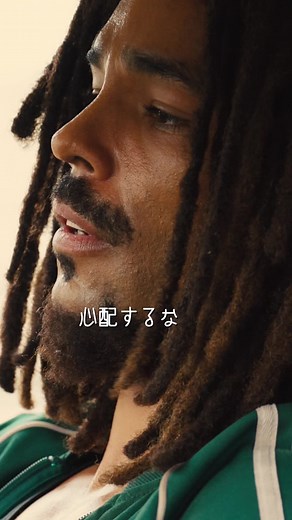 ONE LOVE: Bob Marley's Inspirational Message in 21 Seconds