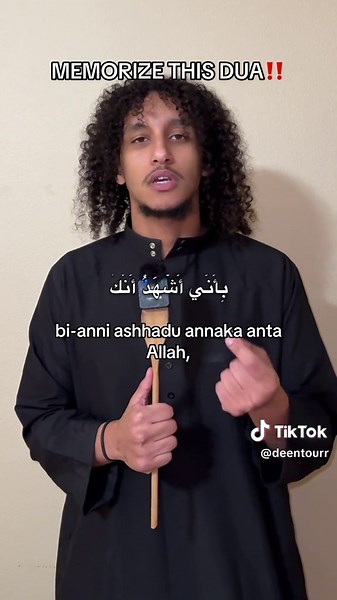 Powerful Dua to Call Allah by His Greatest Names