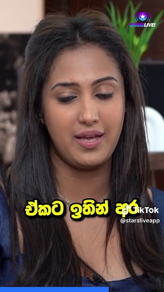 DINITHI | ලීක් වීම: Sri Lankan Actress Leak Video