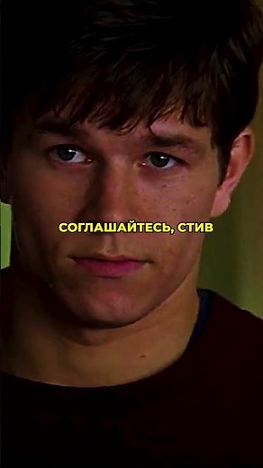 Fear (1996)David McCall edit #fear1996 #edit #movieedit #davidmccall #markwahlberg #film