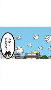 旧友との再会が感動的すぎる😢【マトモくん】