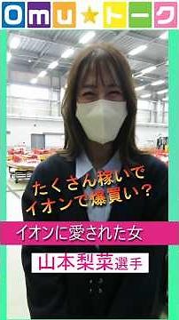 Omu☆トーク第130回 A1佐賀支部軍団が桜祭りで大暴れ‼。