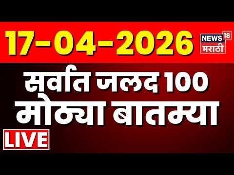Today's Breaking News LIVE | Women Reservation Bill | Baramati | Ashok Kharat | Marathi News 24*7