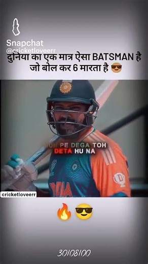 ane wala hai hitman ka birthday 🎂🎇