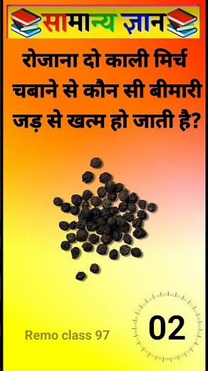 TOP 20 GK questions 100 GK Question and answer #gk #upsc #ssc #staticgk#gkfacts #gkquestion #ssccgl