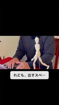 【脳卒中リハビリ】満員電車に乗るための意外な練習法とは？ #Shorts