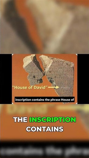 Did King David Actually Exist? 🤔 👑 | DAVID #biblehistory #facts