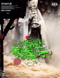 This #sculpture features a hand holding a 1.68m tall pagoda,...