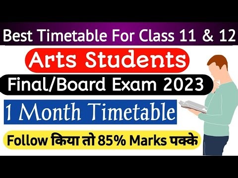 Best Timetable For Arts Students Class 11 & 12 | Best Timetable For Study