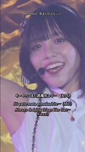 気まぐれメルシィ - Merm4id