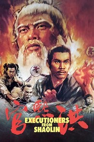 Executioners from Shaolin Blu-ray (The Executioners of Death / Hong Xi Guan)
