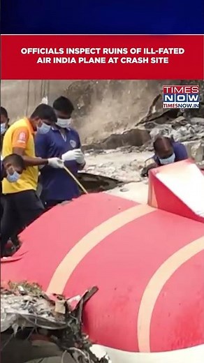 Ahmedabad Plane Crash: Officials Inspect Remains Of Ill-Fated Air India Aircraft | WATCH #shorts