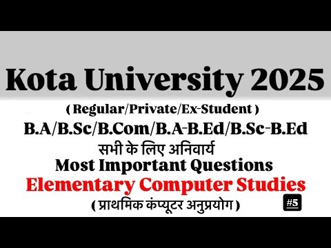 Elementary Computer Application ( कंप्यूटर ) B.A/B.Sc/B.Com | Most Important Questions | MCQ #5