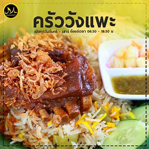 407K views · 8.4K reactions | Makan Inside:...