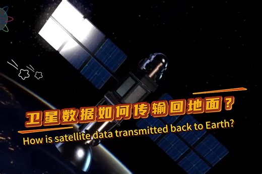 Satellite ground stations enable real time use of data for navigation, disaster response
