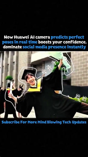 Huawei ai camera predicts perfect pose before capturing 🔥 #huwaeiaicamera #predictposeai
