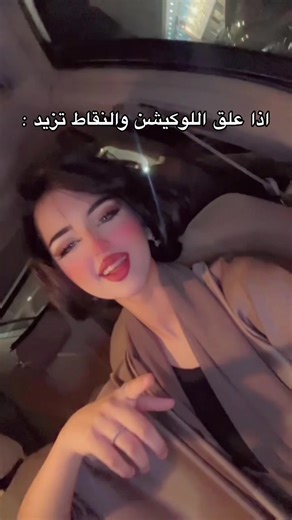 مزاح مؤيد وغاده ابراهيم في مكة المكرمة